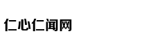 Hari Won nghẹn 